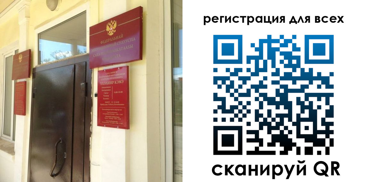 временная регистрация госуслуги в Апшеронске