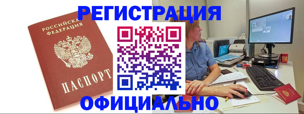 форма 3 в Апшеронске